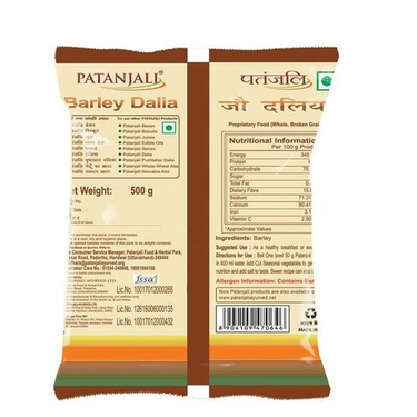 https://cdn.shopify.com/s/files/1/1857/6931/products/barley1.png?v=1622460092